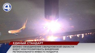 Уральские производители инженерной сантехники работают над замещением импортных товаров Уральские производители инженерной сантехники работают над замещением импортных товаров