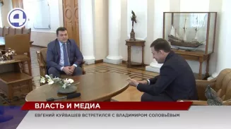 Взаимодействие власти и медиасообщества Взаимодействие власти и медиасообщества