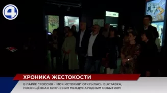 В Екатеринбурге открылась выставка «НАТО и лидер альянса. Хроника жестокости» В Екатеринбурге открылась выставка «НАТО и лидер альянса. Хроника жестокости»