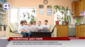 На шествие «Бессмертного полка» – с полуторагодовалым ребёнком На шествие «Бессмертного полка» – с полуторагодовалым ребёнком