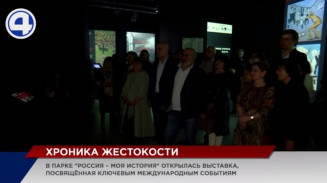 В Екатеринбурге открылась выставка «НАТО и лидер альянса. Хроника жестокости» В Екатеринбурге открылась выставка «НАТО и лидер альянса. Хроника жестокости»