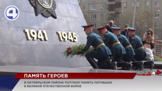 В Екатеринбурге возложили цветы к монументу «Седой Урал» в преддверии 77-й годовщины Победы В Екатеринбурге возложили цветы к монументу «Седой Урал» в преддверии 77-й годовщины Победы