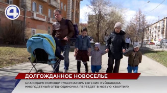 Многодетный отец, воспитывающий в одиночку шестерых детей, готовится к новоселью Многодетный отец, воспитывающий в одиночку шестерых детей, готовится к новоселью