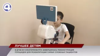 В детской больнице №9 Екатеринбурга появилась мультисенсорная среда для лечения В детской больнице №9 Екатеринбурга появилась мультисенсорная среда для лечения