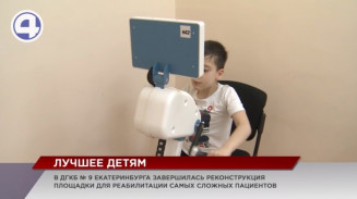В детской больнице №9 Екатеринбурга появилась мультисенсорная среда для лечения В детской больнице №9 Екатеринбурга появилась мультисенсорная среда для лечения