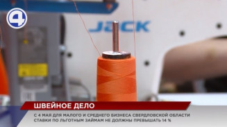 Бесплатные шоурумы для уральских дизайнеров Бесплатные шоурумы для уральских дизайнеров