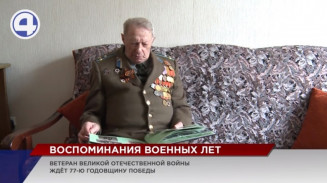 Ветеран Великой Отечественной ждет 77-ю годовщину Великой Победы Ветеран Великой Отечественной ждет 77-ю годовщину Великой Победы