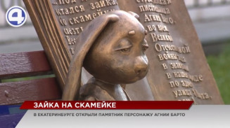 У брошенного зайки хозяек теперь не счесть У брошенного зайки хозяек теперь не счесть