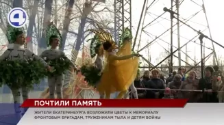Для жителей Орджоникидзевского района Екатеринбурга устроили большой концерт Для жителей Орджоникидзевского района Екатеринбурга устроили большой концерт