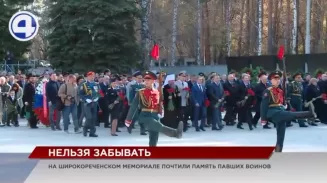 День Победы начался с возложения цветов на Широкореченском мемориале День Победы начался с возложения цветов на Широкореченском мемориале