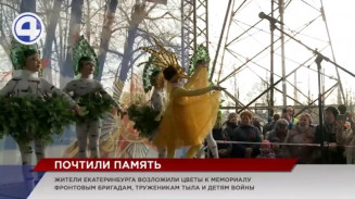Для жителей Орджоникидзевского района Екатеринбурга устроили большой концерт Для жителей Орджоникидзевского района Екатеринбурга устроили большой концерт