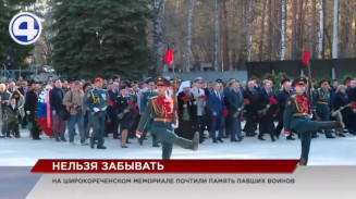 День Победы начался с возложения цветов на Широкореченском мемориале День Победы начался с возложения цветов на Широкореченском мемориале