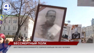 Спустя два года шествие «Бессмертный полк» вернулось в режим офлайн Спустя два года шествие «Бессмертный полк» вернулось в режим офлайн