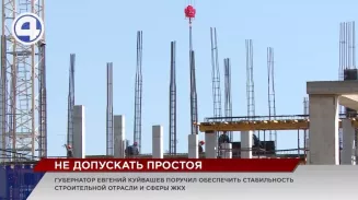Стройки нельзя замораживать, а проблемы в сфере ЖКХ стоит решать оперативнее Стройки нельзя замораживать, а проблемы в сфере ЖКХ стоит решать оперативнее