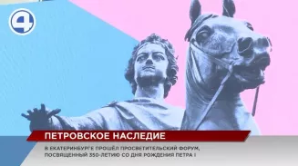 «Петровские времена» настали «Петровские времена» настали