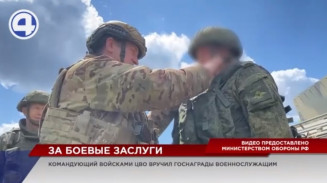 Командующий войсками ЦВО вручил госнаграды военнослужащим, отличившимся в ходе специальной военной операции