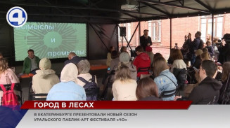 Темой третьего сезона фестиваля ЧО стали «Вымыслы и промыслы»