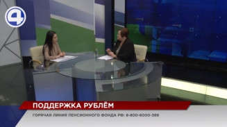 Жители Свердловской области начали получать выплаты на детей от 8 до 17 лет