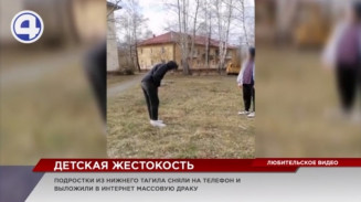 В Нижнем Тагиле подростки устроили разборки в стиле 90-х В Нижнем Тагиле подростки устроили разборки в стиле 90-х