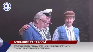 Искусство по обмену: «Большие гастроли» – в Новоуральске Искусство по обмену: «Большие гастроли» – в Новоуральске