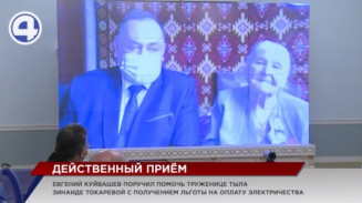 Свердловский губернатор поручил помочь труженице тыла Свердловский губернатор поручил помочь труженице тыла