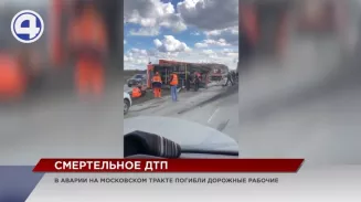 Страшная аварии на Московском тракте: погибли четыре человека Страшная аварии на Московском тракте: погибли четыре человека