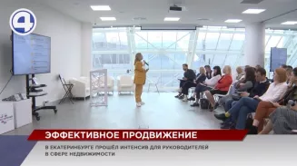 Как продавать квартиры в новых экономических реалиях Как продавать квартиры в новых экономических реалиях