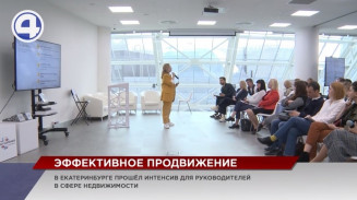 Как продавать квартиры в новых экономических реалиях Как продавать квартиры в новых экономических реалиях