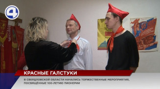В России может снова появиться пионерское движение В России может снова появиться пионерское движение