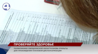 Тем, кто перенес коронавирусную инфекцию, необходима углубленная диспансеризация Тем, кто перенес коронавирусную инфекцию, необходима углубленная диспансеризация