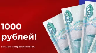 Положение о проведении конкурса "Лучшая новость от телезрителя" Положение о проведении конкурса "Лучшая новость от телезрителя"