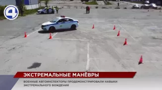 В Екатеринбурге военные автоинспекторы продемонстрировали мастерство вождения патрульного автомобиля В Екатеринбурге военные автоинспекторы продемонстрировали мастерство вождения патрульного автомобиля