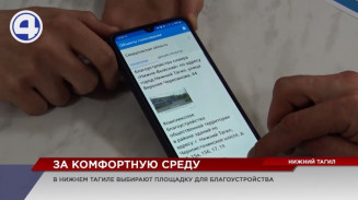Более полумиллиона свердловчан проголосовали за общественные городские пространства Более полумиллиона свердловчан проголосовали за общественные городские пространства