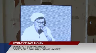 В Екатеринбурге, несмотря на плохую погоду, с успехом прошла «Ночь музеев» В Екатеринбурге, несмотря на плохую погоду, с успехом прошла «Ночь музеев»