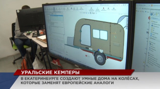 Совсем скоро екатеринбуржцы смогут отправиться в отпуск на уральских кемперах Совсем скоро екатеринбуржцы смогут отправиться в отпуск на уральских кемперах