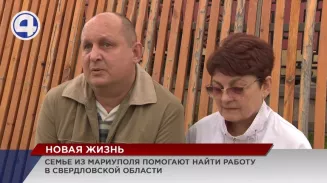В Екатеринбург прибыли работники «Азовстали» из Мариуполя В Екатеринбург прибыли работники «Азовстали» из Мариуполя