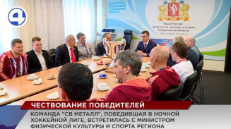 Министр спорта поздравил победителей Ночной хоккейной лиги Министр спорта поздравил победителей Ночной хоккейной лиги