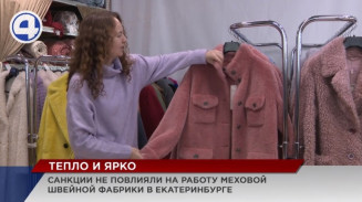 Почему уральские шубы готовы вытеснить импортного производителя Почему уральские шубы готовы вытеснить импортного производителя