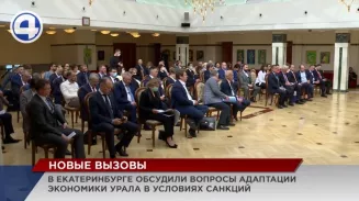 Бизнес-сообщество и власть ищут точки соприкосновения Бизнес-сообщество и власть ищут точки соприкосновения