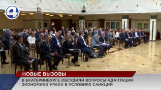 Бизнес-сообщество и власть ищут точки соприкосновения Бизнес-сообщество и власть ищут точки соприкосновения