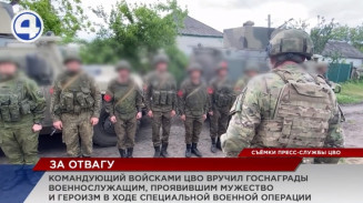 Командующий войсками ЦВО Александр Лапин вручил государственные награды Командующий войсками ЦВО Александр Лапин вручил государственные награды