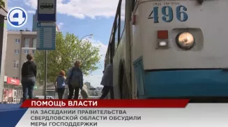 Экологически чистого общественного транспорта станет больше Экологически чистого общественного транспорта станет больше