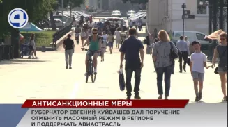 Уральской авиаотрасли, которая терпит серьёзные сложности из-за санкционного давления, окажут поддержку Уральской авиаотрасли, которая терпит серьёзные сложности из-за санкционного давления, окажут поддержку