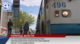 Экологически чистого общественного транспорта станет больше Экологически чистого общественного транспорта станет больше