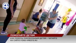 Большой праздник для юных свердловчан устроили неравнодушные горожане Большой праздник для юных свердловчан устроили неравнодушные горожане