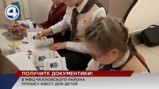 Десятки школьников Екатеринбурга познакомились с работой МФЦ Десятки школьников Екатеринбурга познакомились с работой МФЦ