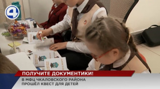 Десятки школьников Екатеринбурга познакомились с работой МФЦ Десятки школьников Екатеринбурга познакомились с работой МФЦ