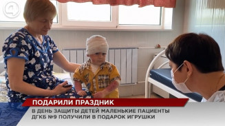 В День защиты детей маленькие пациенты ДГКБ получили в подарок игрушки В День защиты детей маленькие пациенты ДГКБ получили в подарок игрушки