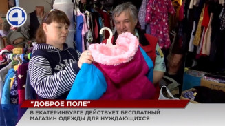 В Екатеринбурге женщина, когда-то убившая собственного супруга, теперь трудится волонтером В Екатеринбурге женщина, когда-то убившая собственного супруга, теперь трудится волонтером