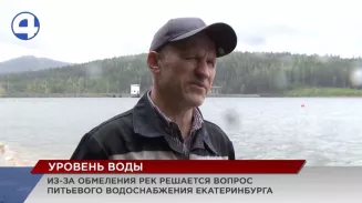 Уровень воды в Волчихинском водохранилище ниже нормы почти на метр Уровень воды в Волчихинском водохранилище ниже нормы почти на метр